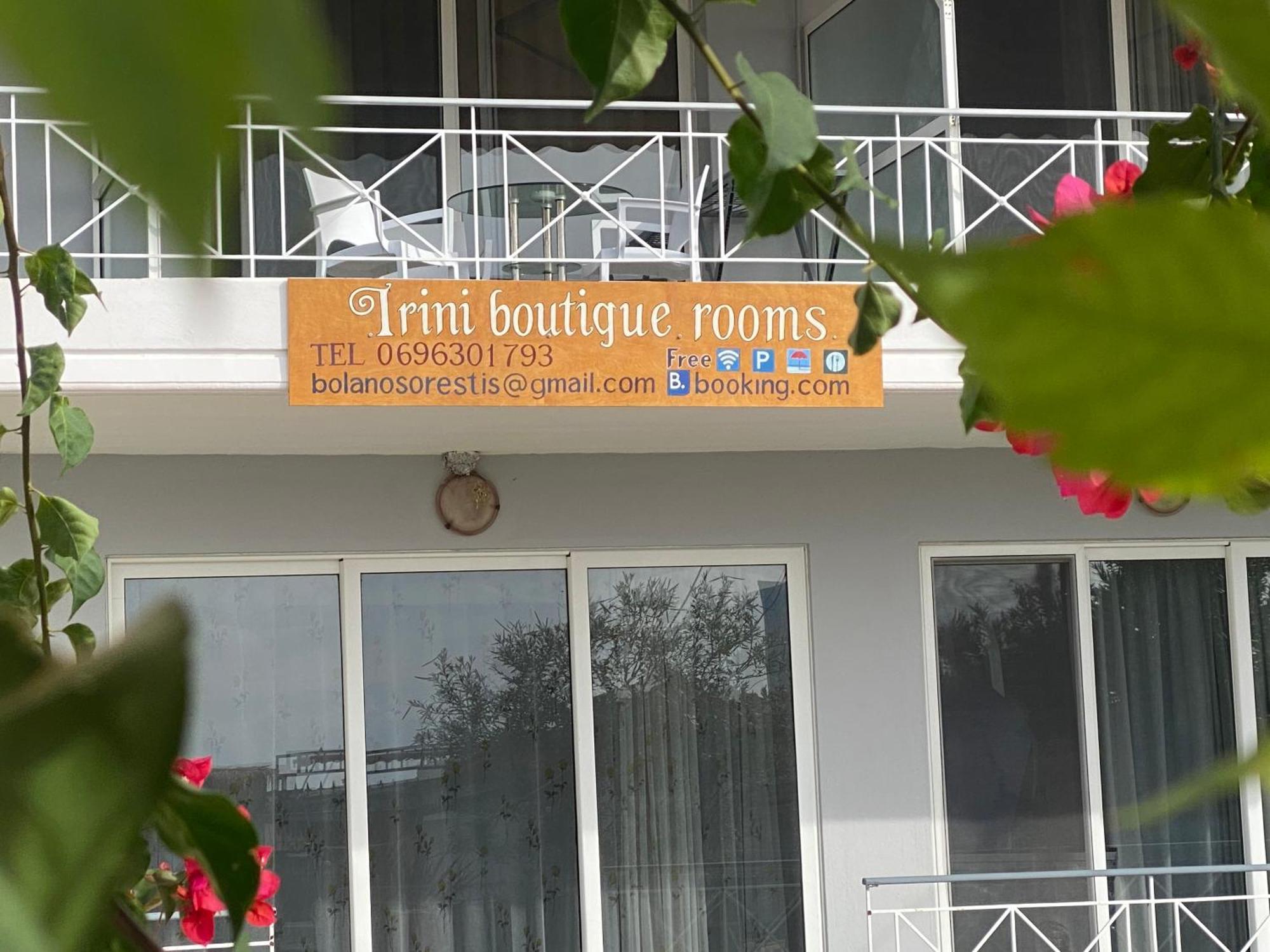 Irini Boutique Rooms!!! Himarë Exterior foto